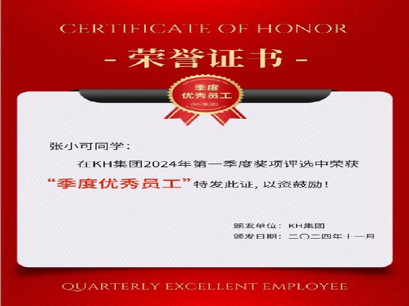 企业批量工作证制作