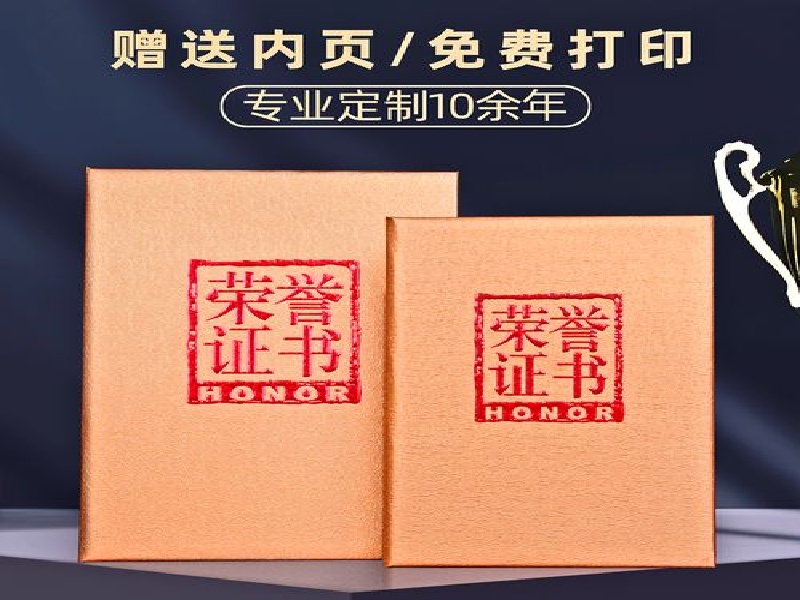 本地附近100元专业制作证件